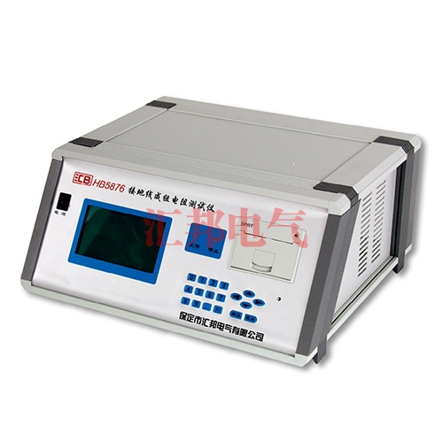 HB5876 臺(tái)式接地線成組電阻測(cè)試儀